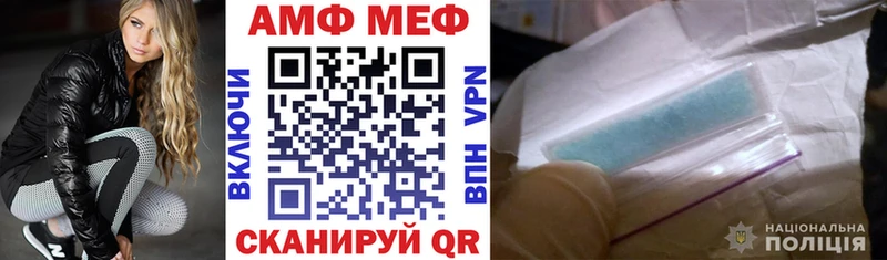 Купить где  Ялуторовск  Амфетамин Розовый 