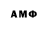 Амфетамин VHQ Benjefwil