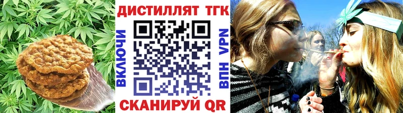 Cannafood конопля  Купить  Ялуторовск 