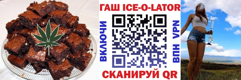 Cannafood конопля Ялуторовск