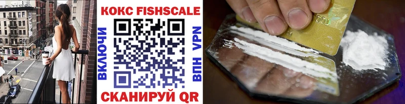 COCAIN 97%  Купить закладки  Ялуторовск 