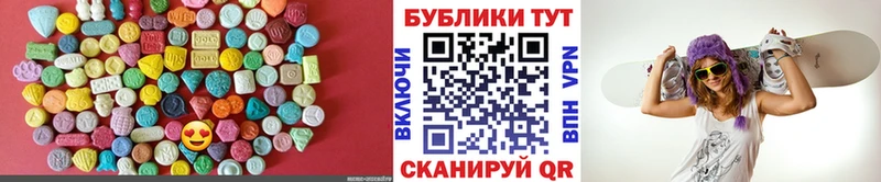 Экстази XTC  Купить закладки  Ялуторовск 