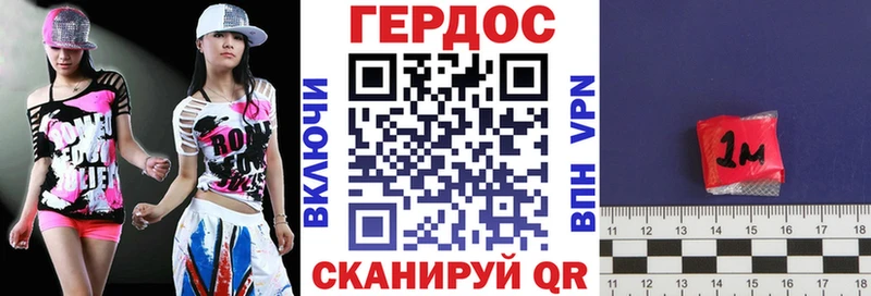 ГЕРОИН герыч Ялуторовск