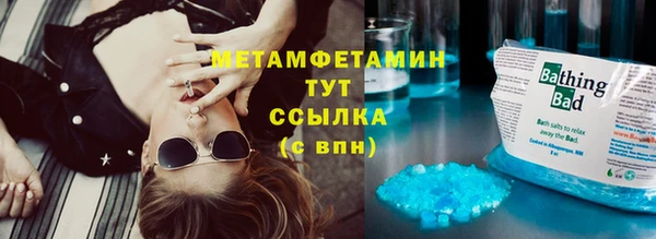 мяу мяу кристалл Дмитриев