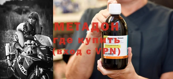 спиды Дмитровск