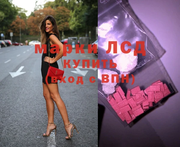 мяу мяу кристалл Дмитриев