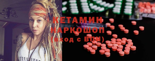 мяу мяу кристалл Дмитриев