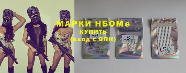 первитин Дмитров