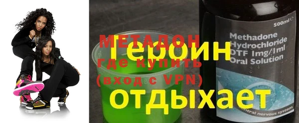 первитин Дмитров