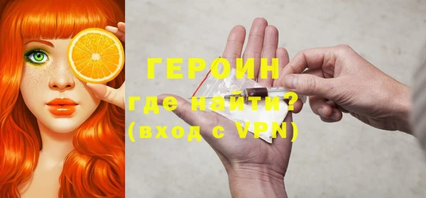 первитин Дмитров