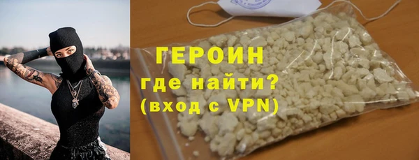 первитин Дмитров