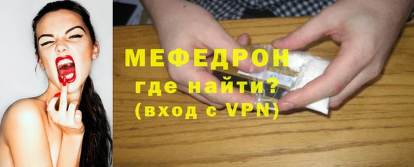 первитин Дмитров