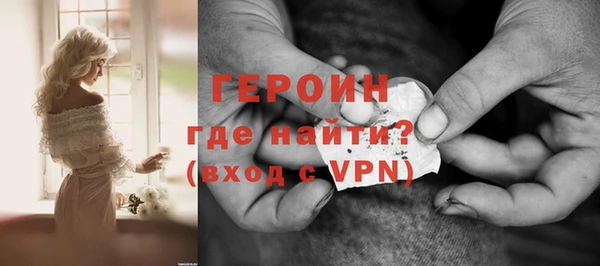 первитин Дмитров