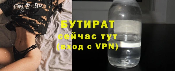 первитин Дмитров