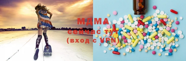 мяу мяу кристалл Дмитриев