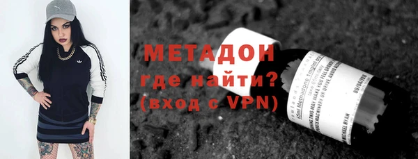 первитин Дмитров