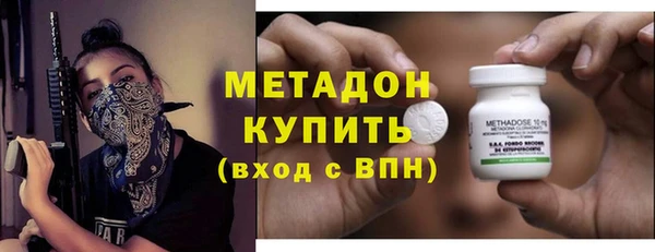 мяу мяу кристалл Дмитриев