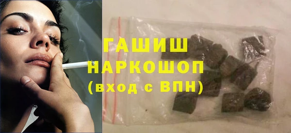 спиды Дмитровск