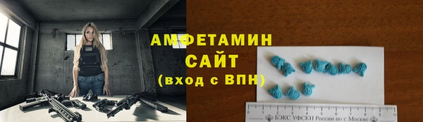 первитин Дмитров