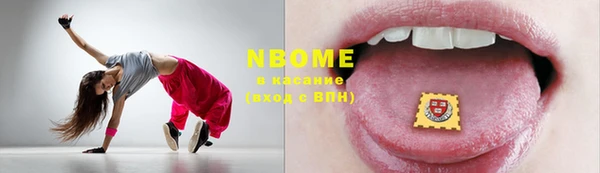 мяу мяу кристалл Дмитриев