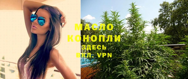 мяу мяу кристалл Дмитриев