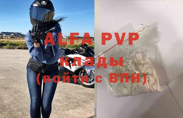 спиды Дмитровск