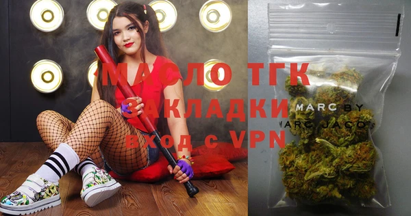 спиды Дмитровск