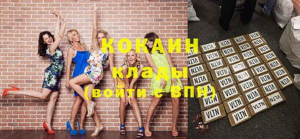 мяу мяу кристалл Дмитриев