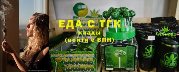 мяу мяу кристалл Дмитриев