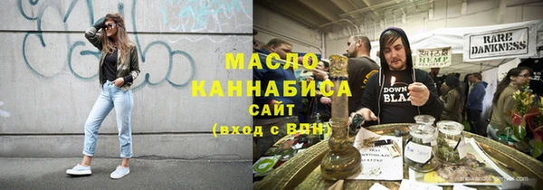 мяу мяу кристалл Дмитриев
