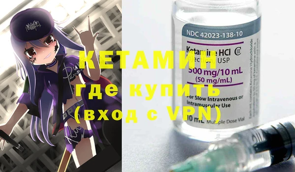 первитин Дмитров