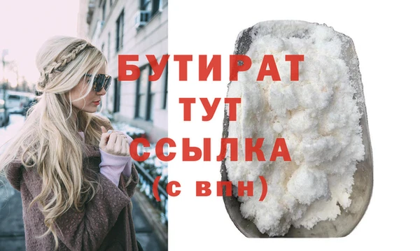первитин Дмитров