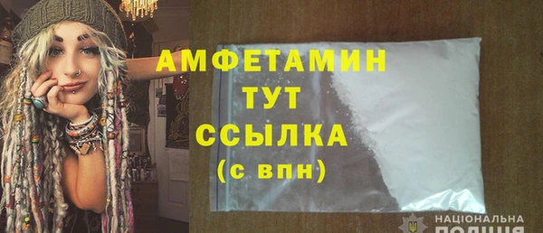 мяу мяу кристалл Дмитриев