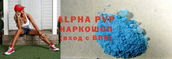 спиды Дмитровск