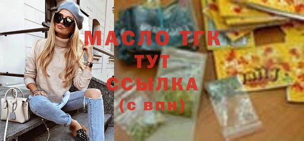 спиды Дмитровск