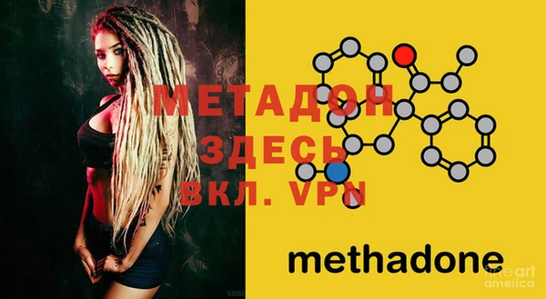 мяу мяу кристалл Дмитриев