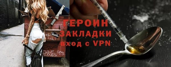 первитин Дмитров