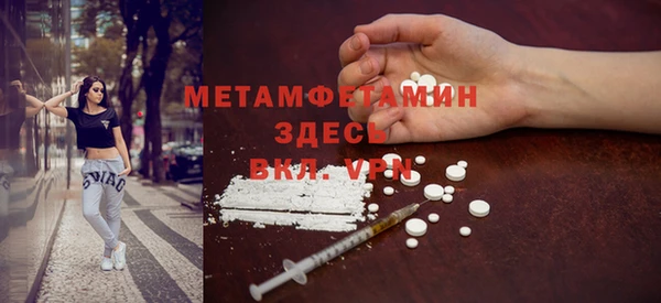 мяу мяу кристалл Дмитриев
