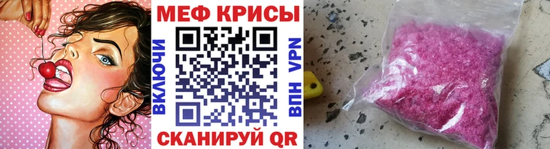Мефедрон мука  Купить где  Ялуторовск 