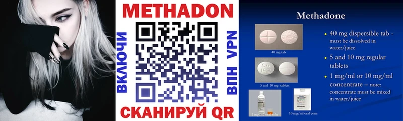 Купить где  Ялуторовск  МЕТАДОН мёд 