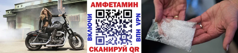 Метамфетамин Декстрометамфетамин 99.9%  Купить где  Ялуторовск 
