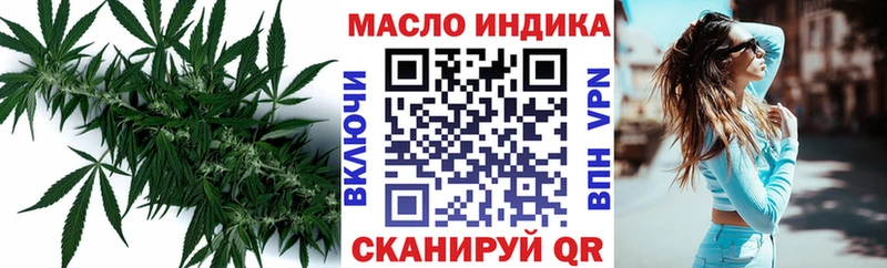 Дистиллят ТГК вейп  Купить  Ялуторовск 
